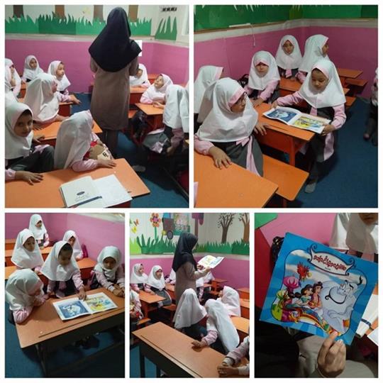 قصه خوانی از کتاب علائدین و چراغ جادو به مناسبت روز جهانی کودک