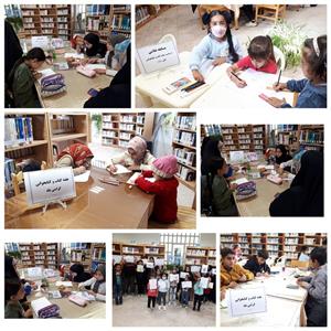 مسابقه نقاشی به مناسبت هفته کتاب