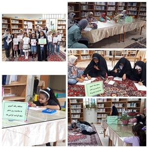 مسابقه نقاشی روز دختر