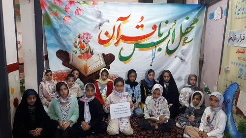 جمع خوانی کتاب پیام خورشید هنگام غروب در مراسم افطاری مدرسه ضیاالملوک قریب