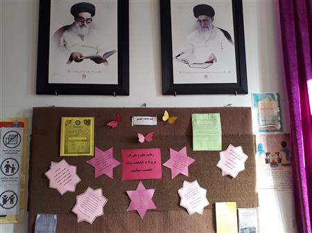 تابلو اعلانات عمومی