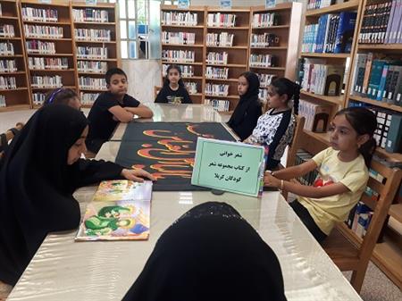 شعرخوانی از کتاب کودکان کربلا